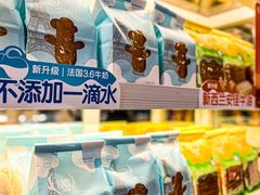 -美心西饼mx cakes(猎德优托邦店)