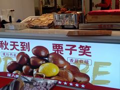 -品忆香炒货工坊(西稍门店)