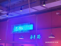 -钢管厂五区小郡肝串串香(滨江店)