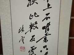 -陈云纪念馆