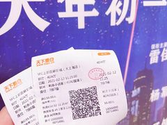 -SFC上影百联影城(大上海4DX店)