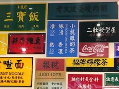 菜单-小龍鳳餐室(番禺路店)