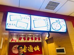 -老通城豆皮大王(吉庆街店)