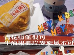 -麦当劳(龙信广场店)