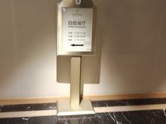 -济南蓝海御华大饭店·蓝钻国际美食自助百汇(山东书城店)