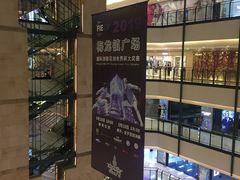 -梅龙镇广场