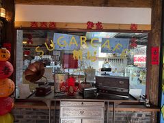 -糖房咖啡(南锣鼓巷店)