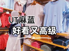 -优衣库(北京枫蓝国际广场店)