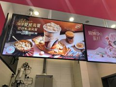 -DQ·蛋糕·冰淇淋(城南嘉园店)