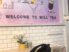 大堂-赏饮·WILL TEA