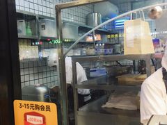 -鲍师傅糕点(春熙路店)