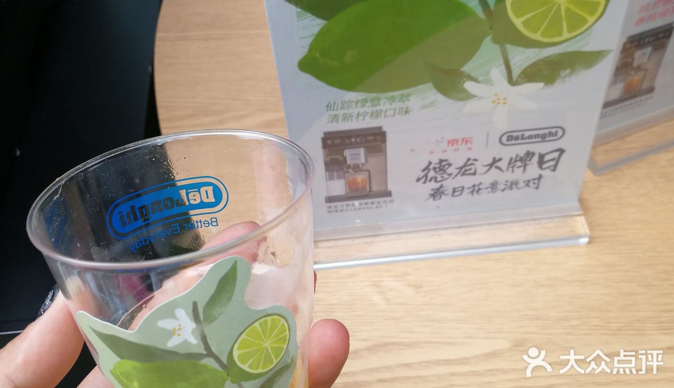 咖啡测评～新品推荐
