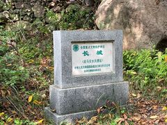 -云岫谷游猎自然风景区