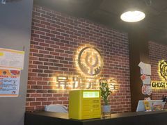 -长藤鬼校(龙翔店)