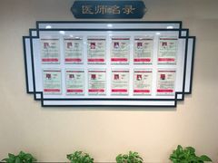 -北京同仁堂(四川中路店)