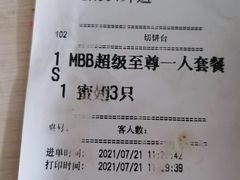 -必胜客(远大路店)