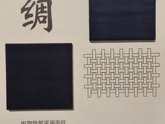 -杭州工艺美术博物馆