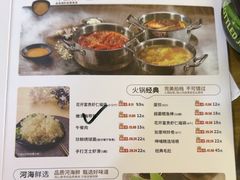 -呷哺呷哺(黄骅华贸商业广场店)