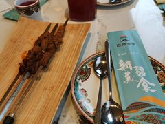 -巴依老爷新疆美食(魏公村店)