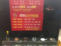 菜单-幸运牛汕头小黄牛牛肉火锅(梅林店)