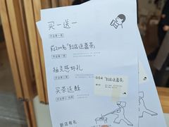 -喜茶(东莞厚街万达店)