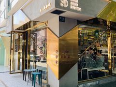 门面-KYO COFFEE(胶州路店)