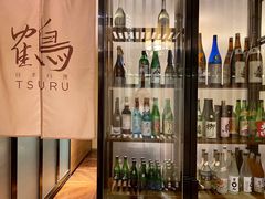 -Tsuru鹤日本料理(静安香格里拉店)