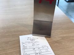 账单-老上海里弄味道(知春路店)