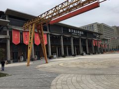 -新天地活力PARK