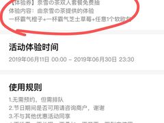 -奈雪的茶(石厦时代广场店)