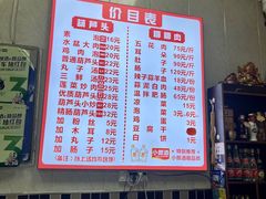 -朱秀英梆梆肉葫芦头(琉璃街店)