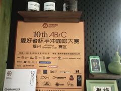 -樹下遇见树·咖啡