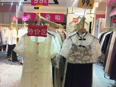 -鑫嘉汇购物中心