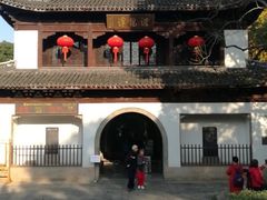 -汇龙潭