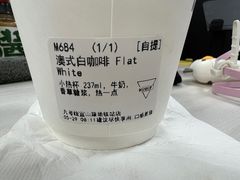 -Manner Coffee(宜山路地铁站店)
