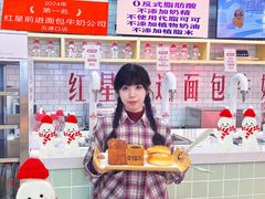 -红星前进面包牛奶公司(五道口购物中心店)