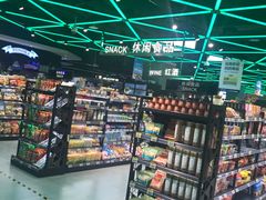 -盒马鲜生(大成店)
