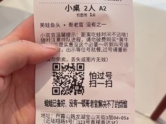 -哥老官重庆美蛙鱼头(宝山龙湖店)