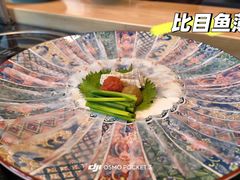 -然锅料理