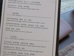 -广州文华东方酒店·悦铂尼西餐厅