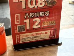 -潮汕大目牛肉火锅(皇岗旗舰店)