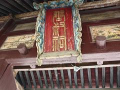 -晋祠博物馆