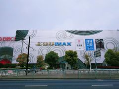 -万达广场(松江店)