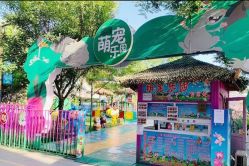 -萌宠亲子动物乐园(槐房万达店)