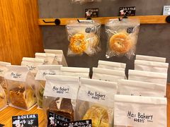 -Max Bakery 阿唛手作
