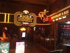 -琶醍壹号•潮菜江景餐吧