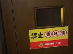 -水墨澜渟足道·SPA·传统(四望亭东关街店)