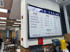 -立文冬·鲜活面(杭州太合商业中心店)