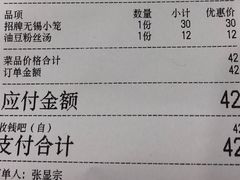 -锡缘无锡小笼馆(武胜路店)