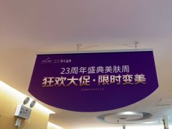 点击看大图 -深圳美莱医疗美容医院